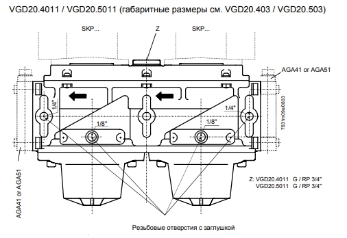VGD20.4011 размеры.jpg